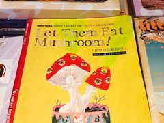 -恋物百货商店(华侨城店)