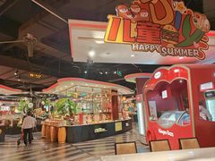 -四海一家自助餐(益田假日广场店)