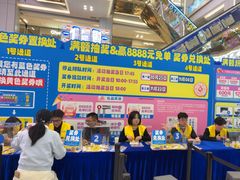 -红星美凯龙北京至尊MALL(东四环中路店)
