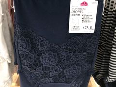 -永旺黄岛购物中心