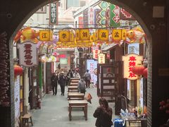 -劈柴院