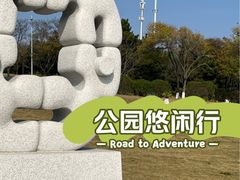 -青岛海尔洲际酒店