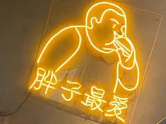 -Grinder 绞肉机汉堡(武定路店)
