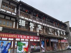 -沙县小吃文化城