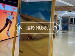 -龙湖西安曲江天街
