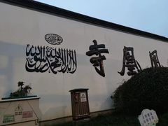 -南宋御街