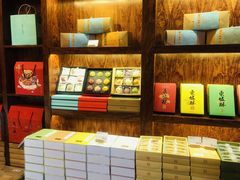 -南宋胡记(杭州体育场路店)