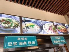 -大福来(瑶环路店)
