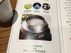 -禾珍珠家常小馆(河南博物院店)