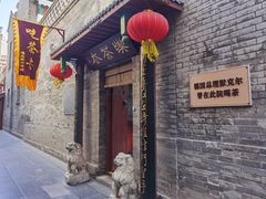 -古文化街旅游区