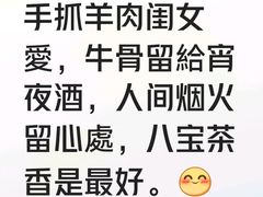 -苏莱特色牛骨滩羊手抓馆(长城东街总店)