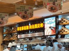 -西贝(上海我格广场店)