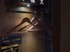 -大桶大足浴(山钢和润荟店)