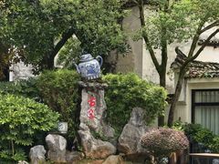 -景德镇古窑民俗博览区