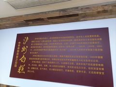 -泸州白糕(慈善路店)