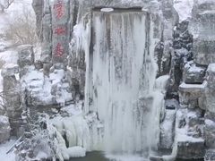 -雾凇岛