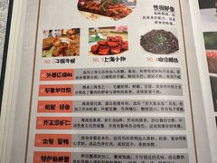 -三玛璐酒楼(汉口路店)