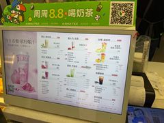 -阿水大杯茶(高新万达金街一店)