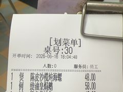 -海鲜街菜馆(海珠南路店)