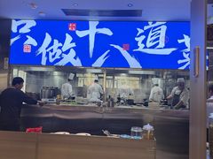 -建哥老菜馆(瑞达公寓一店)