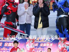 -万达影城(通州万达广场IMAX+杜比影院店)