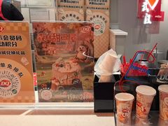 -DQ·蛋糕·冰淇淋(徐东销品茂店)