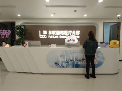 -丰联丽格医疗美容·联合丽格眼整形中心