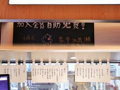 -四方桌·福建客家土菜(二中店)