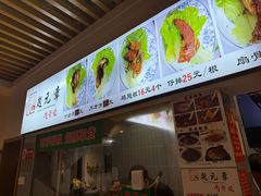 -赵元章肉骨烧(山塘街店)