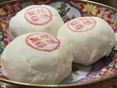 玫瑰豆蓉酥-富华斋饽饽铺·宫廷糕点·伴手礼(护国新天地店)