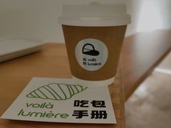 -光作面包Voila Lumiere(中山店)