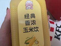 -肯德基(欣旺店)