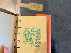 -中国农业博物馆