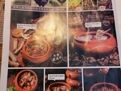 -雀舞·私食(凯德店)