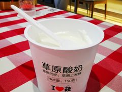 -西贝莜面村(伊藤春熙路店)