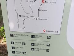 -黑石礁公园