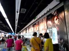 -连城·新天地(福华一路店)