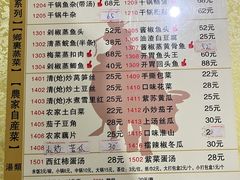 -小辣椒(华富店)