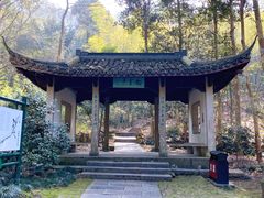 -西湖风景区十里琅珰-五云山