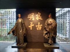 -成都武侯祠博物馆