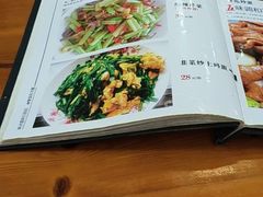 -环秀楼(黄山呈坎店)