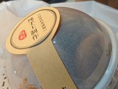 -莫朗核桃饼(虹泉路店)