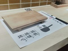 -火山屋台(新街口创始店)