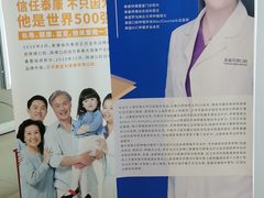 -泰康拜博口腔(松江印象城臻尔店)