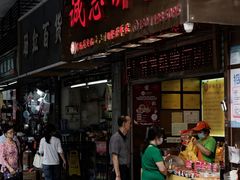 -诚志饼家·小凤饼非遗传承(中山六路店)