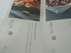 菜单-董鲁烤鸭(建和街店)