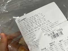 -Juicy Bakery(大学路店)