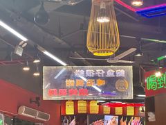 -饶福记·南昌烧烤大排档(九龙湖土著店)