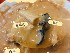 胡辣汤-方中山胡辣汤(成都首店)