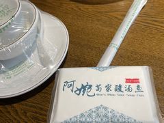 -阿婉贵州苗家酸汤鱼(梅林店)